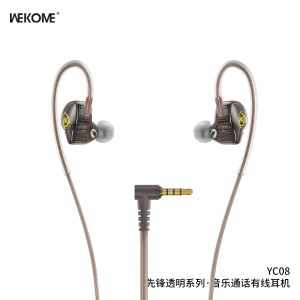 YC08 透明赛博朋克风入耳式有线耳机 - 3.5mm