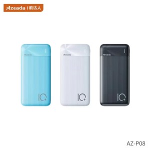 Qidian series powerbank 10000mAh - white